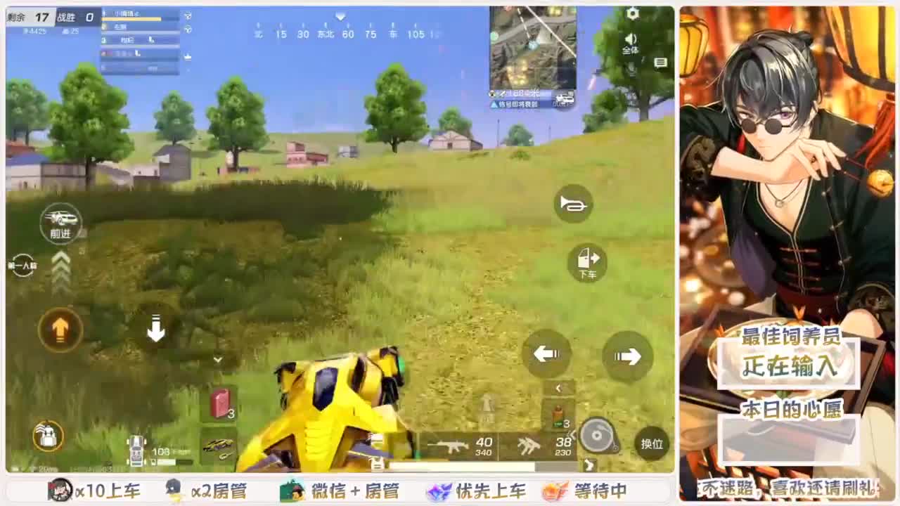 不要留下我一个人孤军奋战.. 第2段