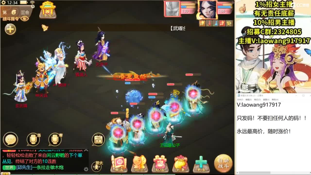 无差别，比赛复盘！ 第2段