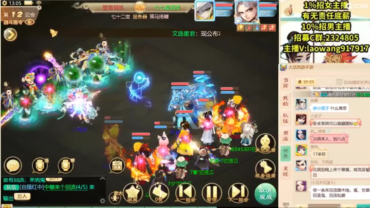 无差别，比赛复盘！ 第3段