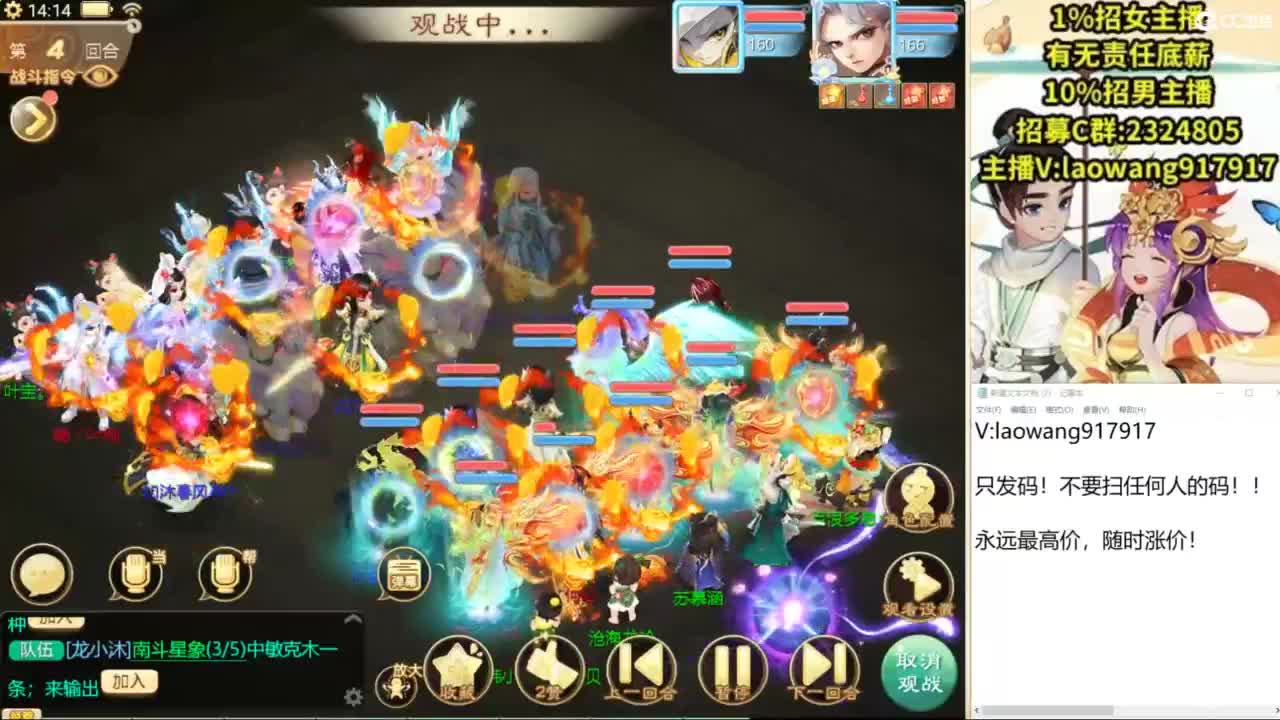 无差别，比赛复盘！ 第5段