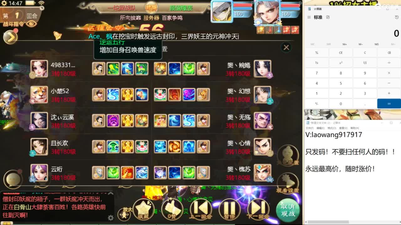 无差别，比赛复盘！ 第6段