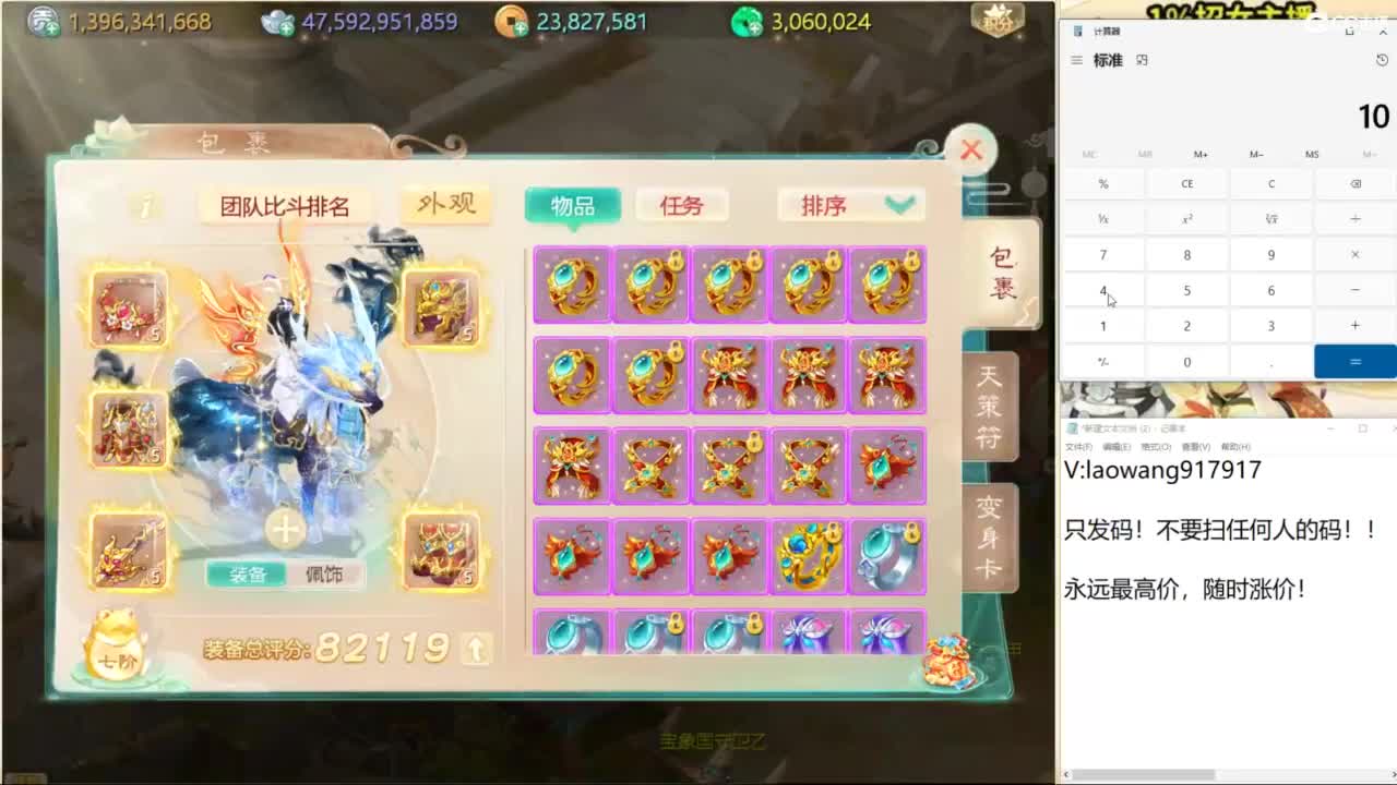 无差别，比赛复盘！ 第7段