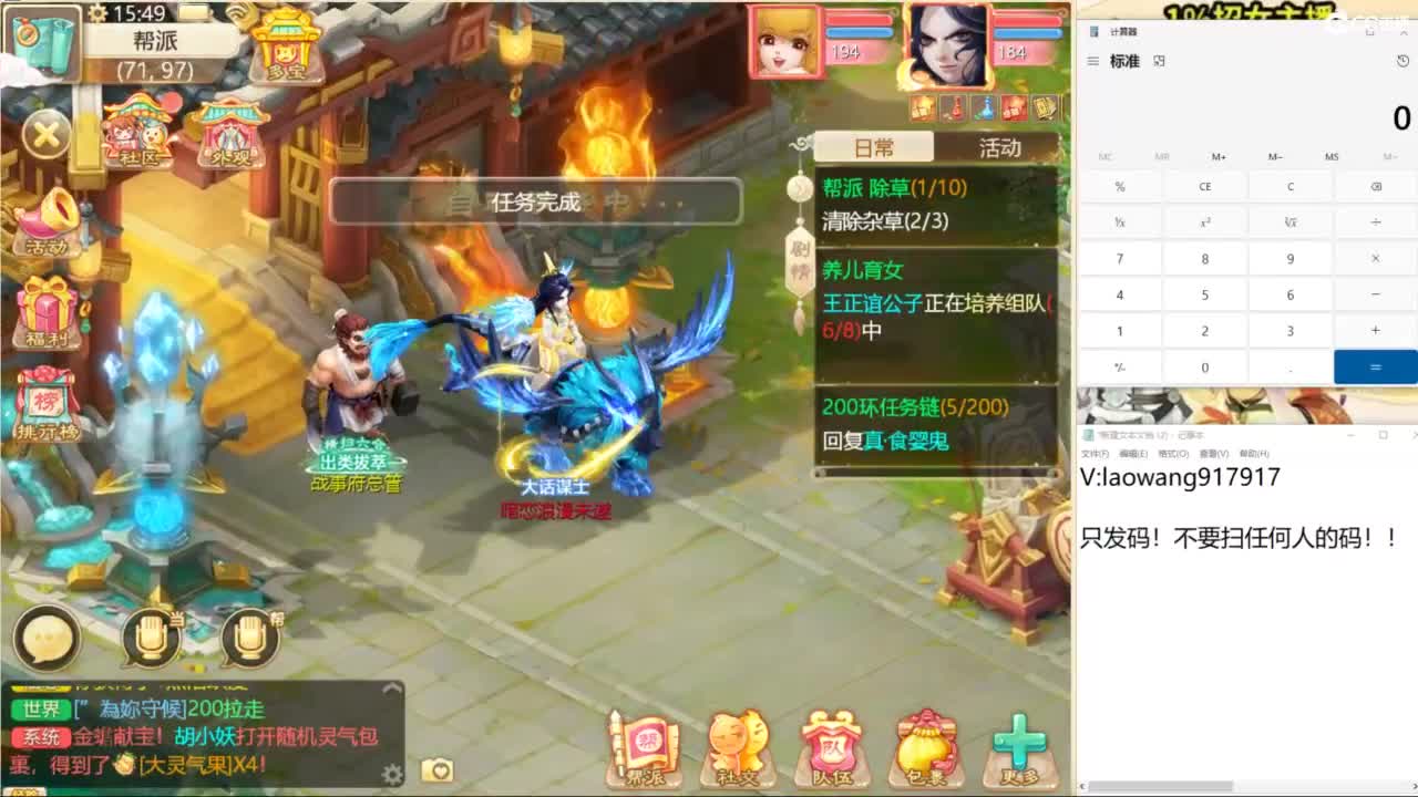 无差别，比赛复盘！ 第8段