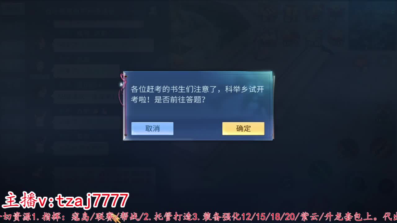 24小时散财暴鸡 第1段