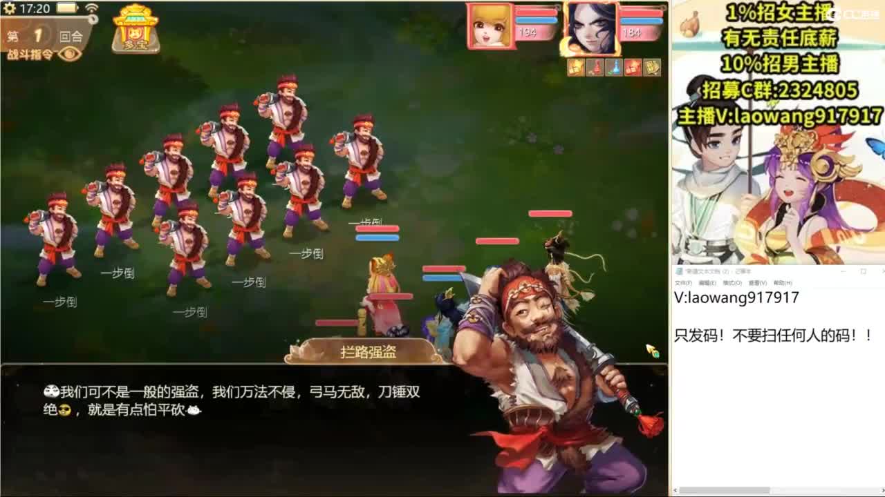 无差别，比赛复盘！ 第11段