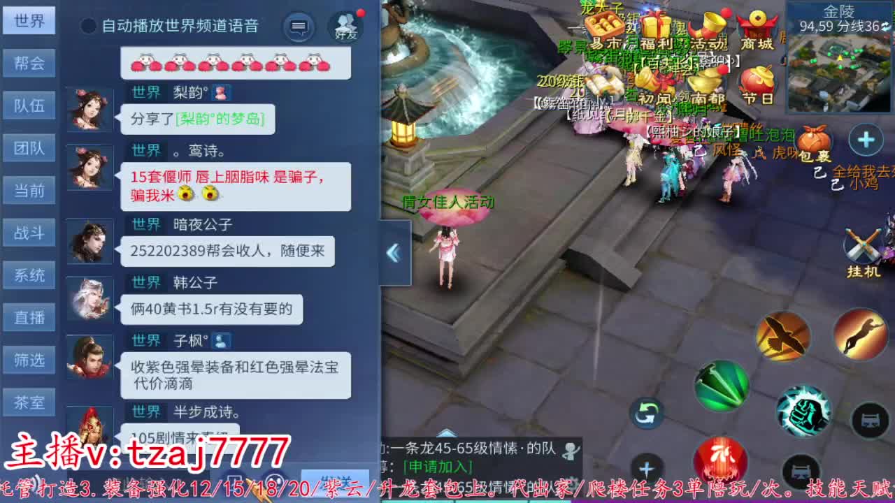 24小时散财暴鸡 第1段