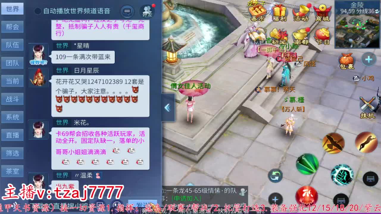 24小时散财暴鸡 第4段