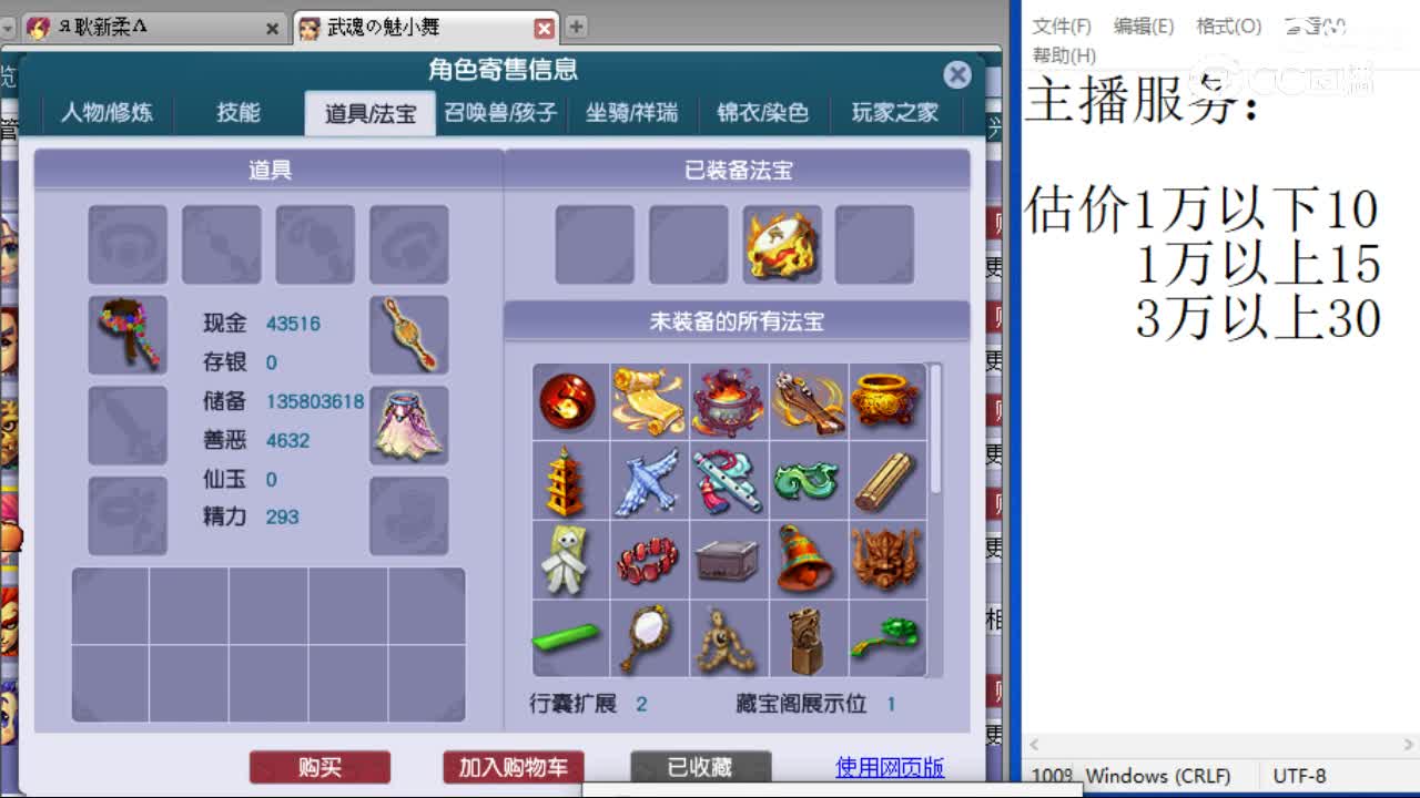 cc_capture_20230725185457