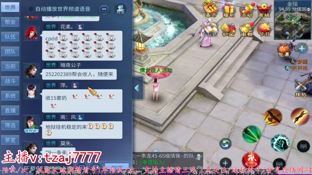 24小时散财暴鸡 第10段