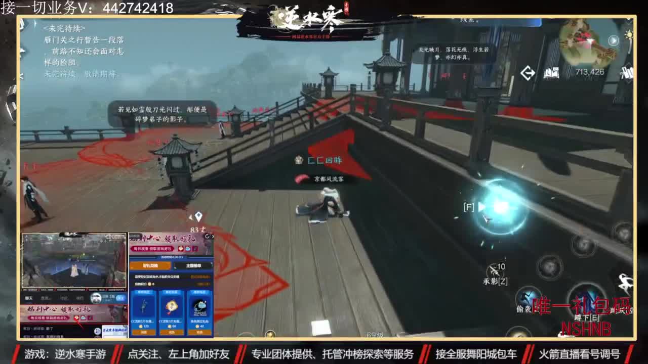 高端定制 第12段