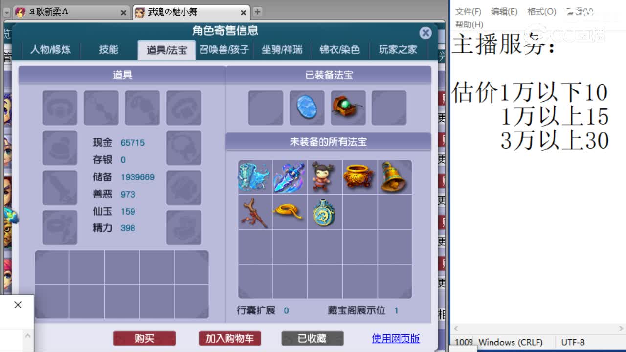 cc_capture_20230725190911