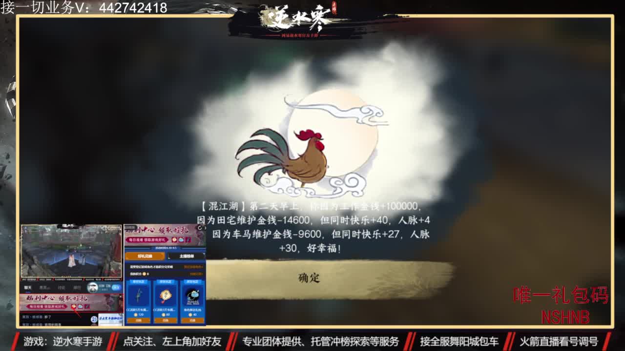 高端定制 第1段