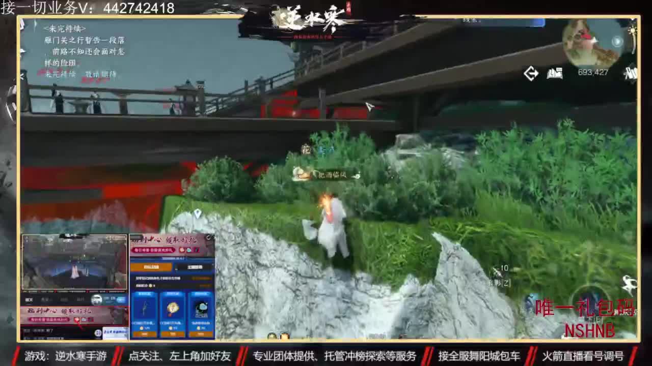 高端定制 第2段