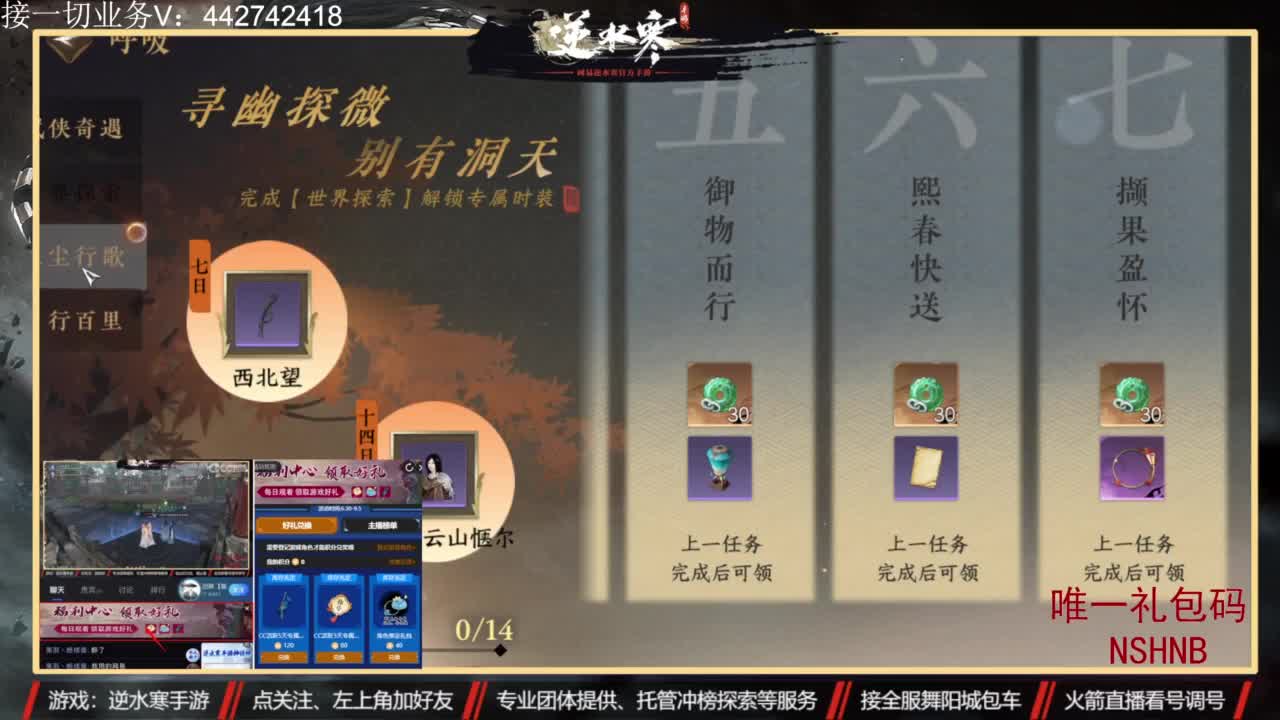 高端定制 第3段
