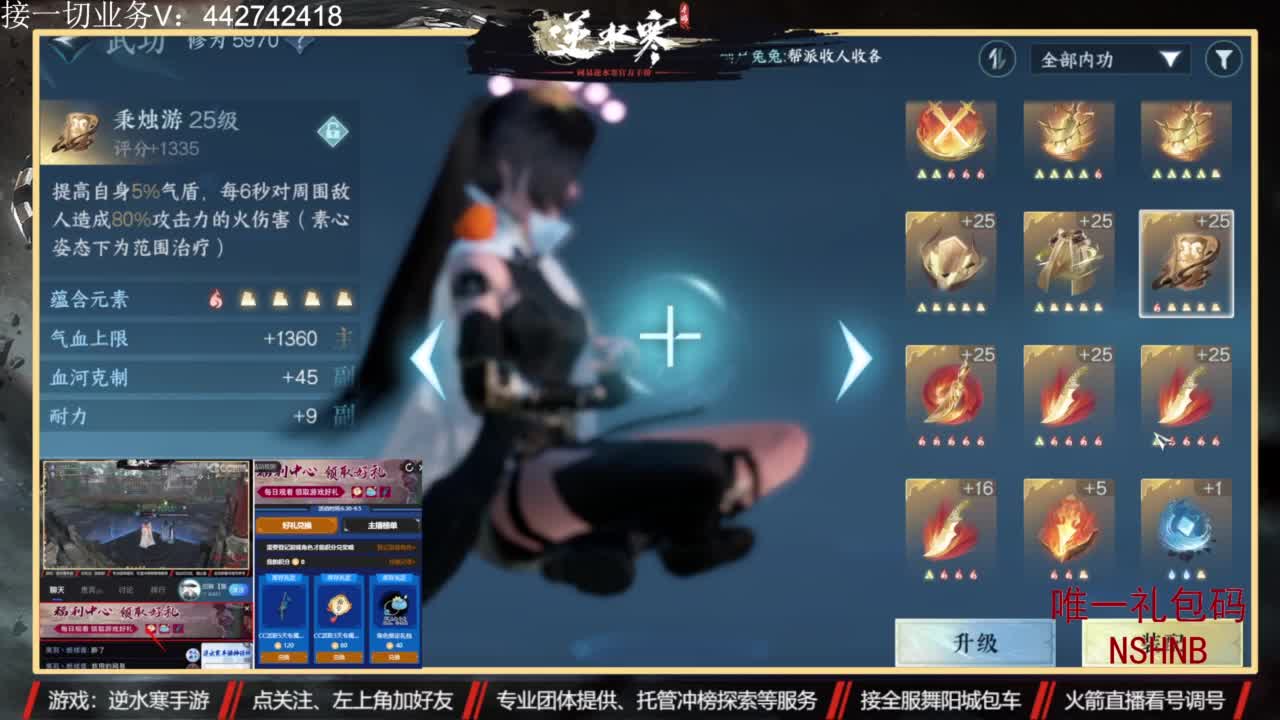 高端定制 第4段