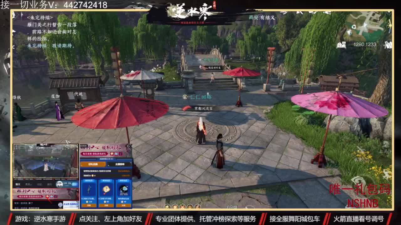 高端定制 第5段
