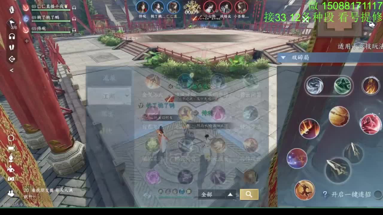 接看号提修33 12各种段位 探索效率 第2段