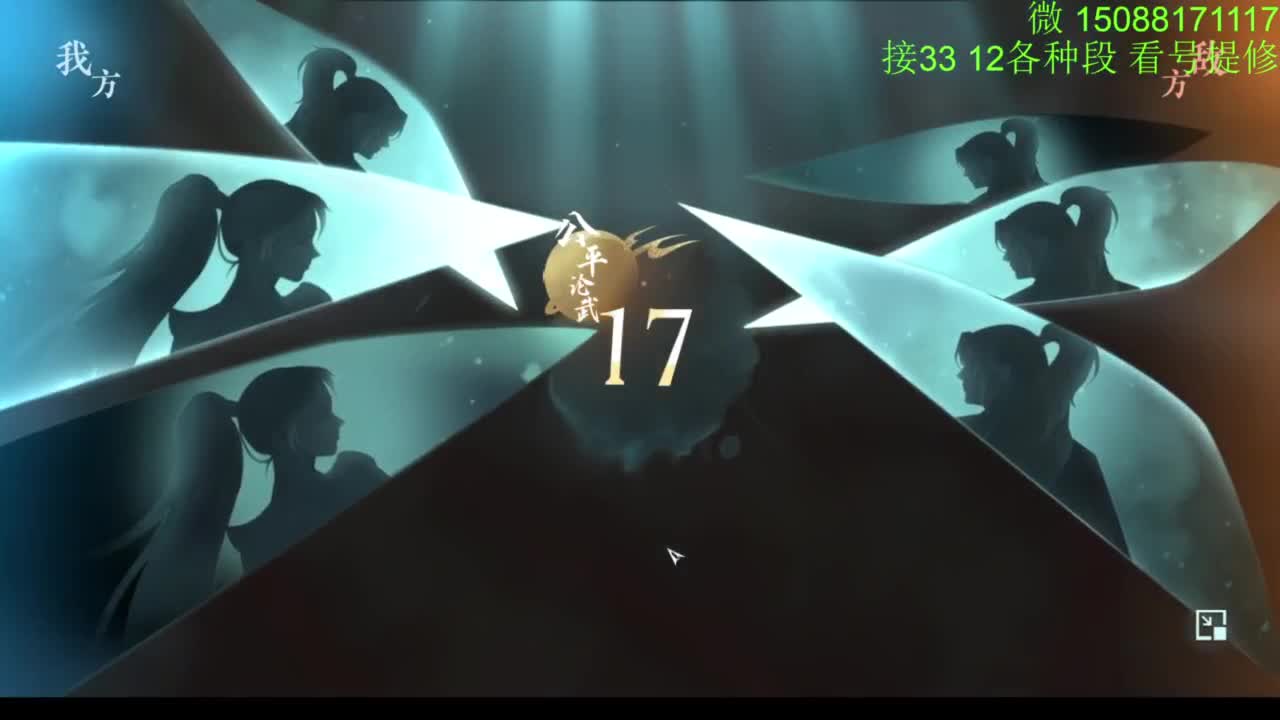 接看号提修33 12各种段位 探索效率 第3段