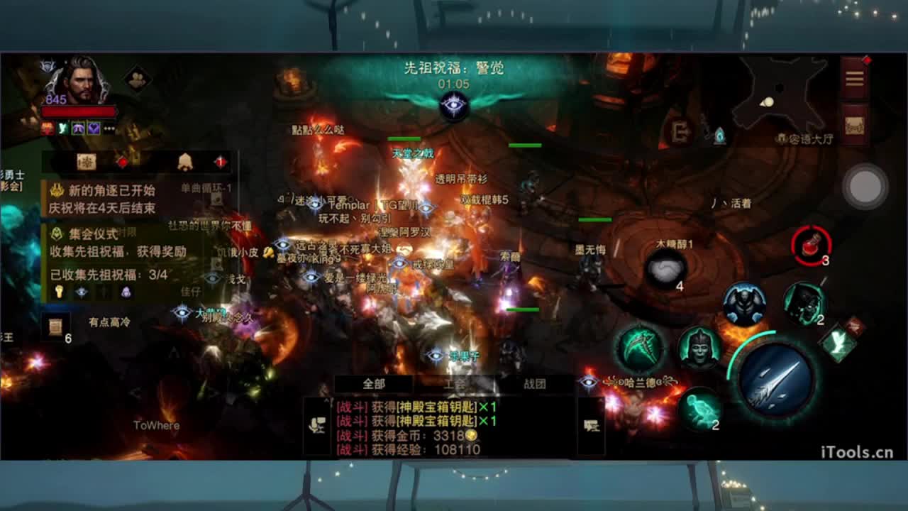 1 第4段