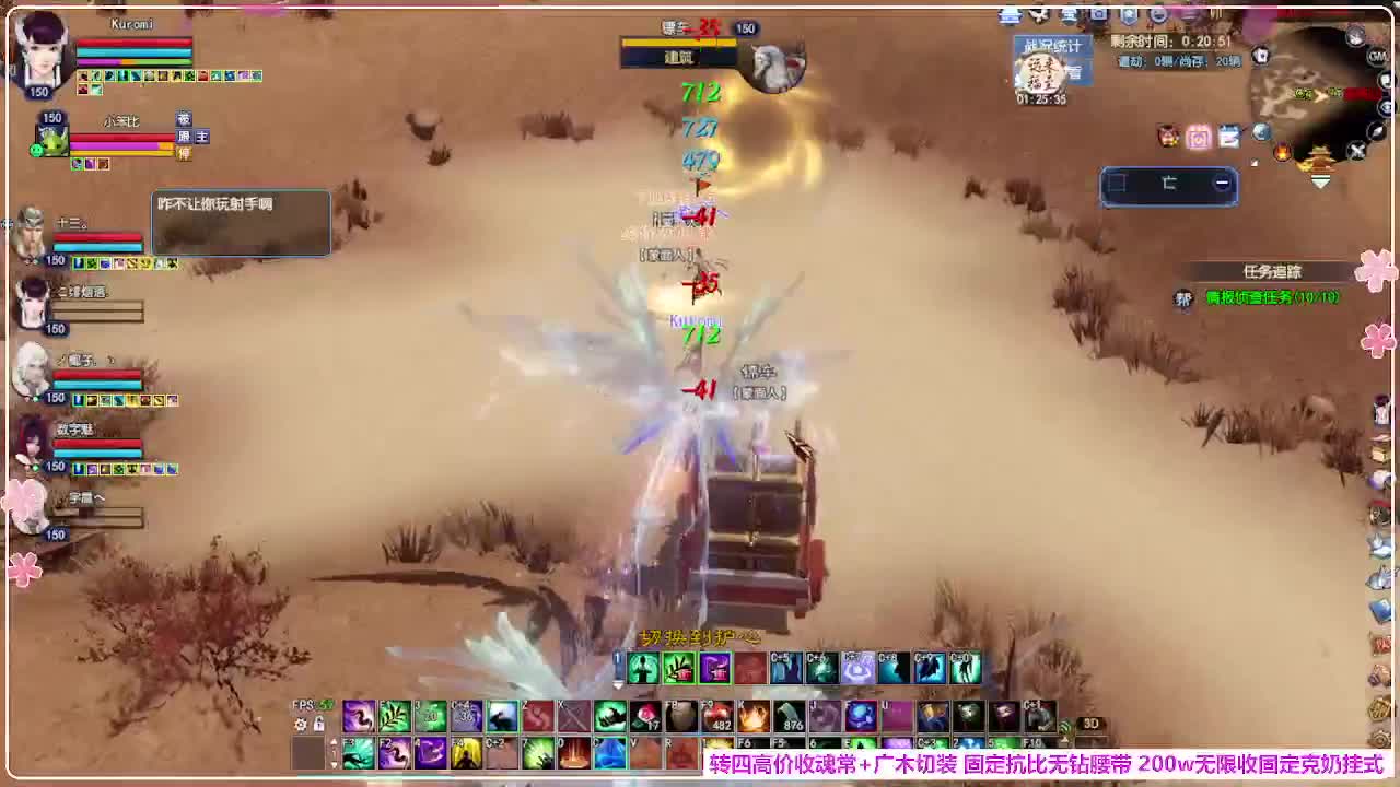 瑞虎敦煌 第2段