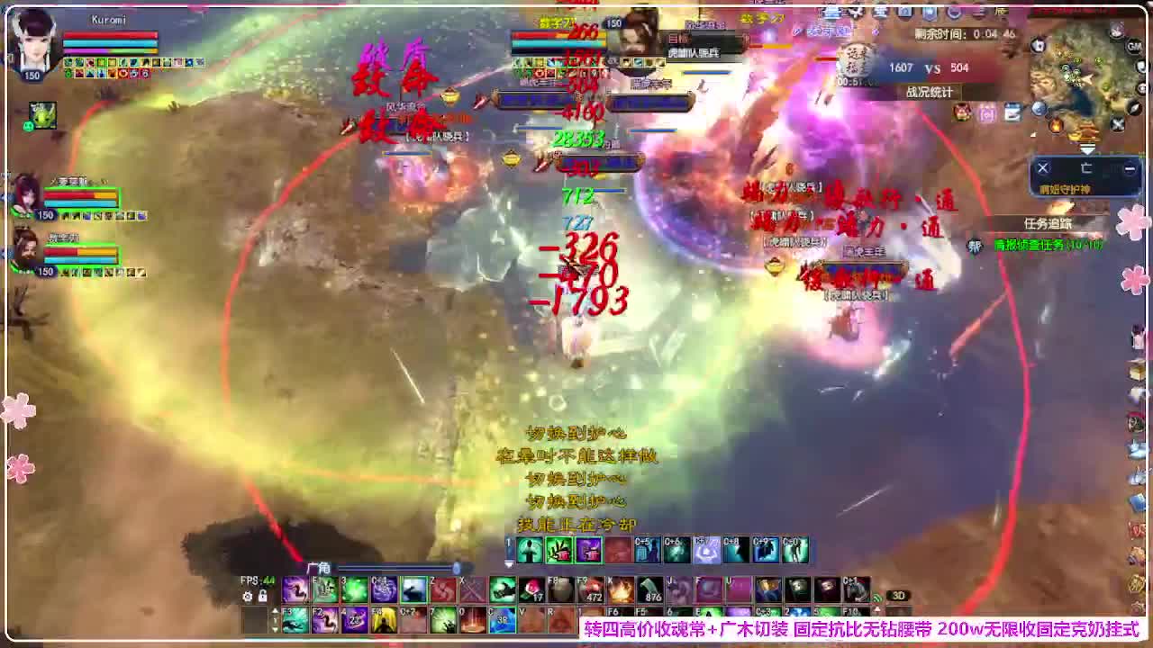 瑞虎敦煌 第3段