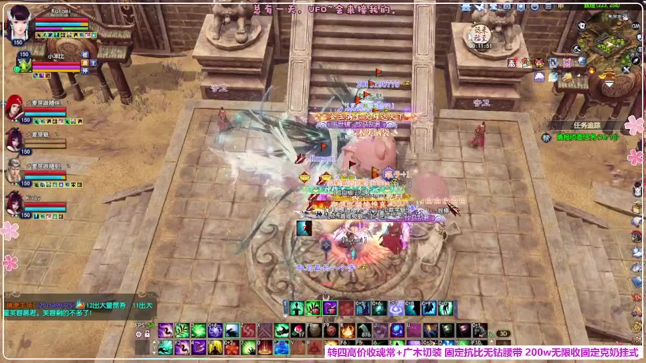 瑞虎敦煌 第4段