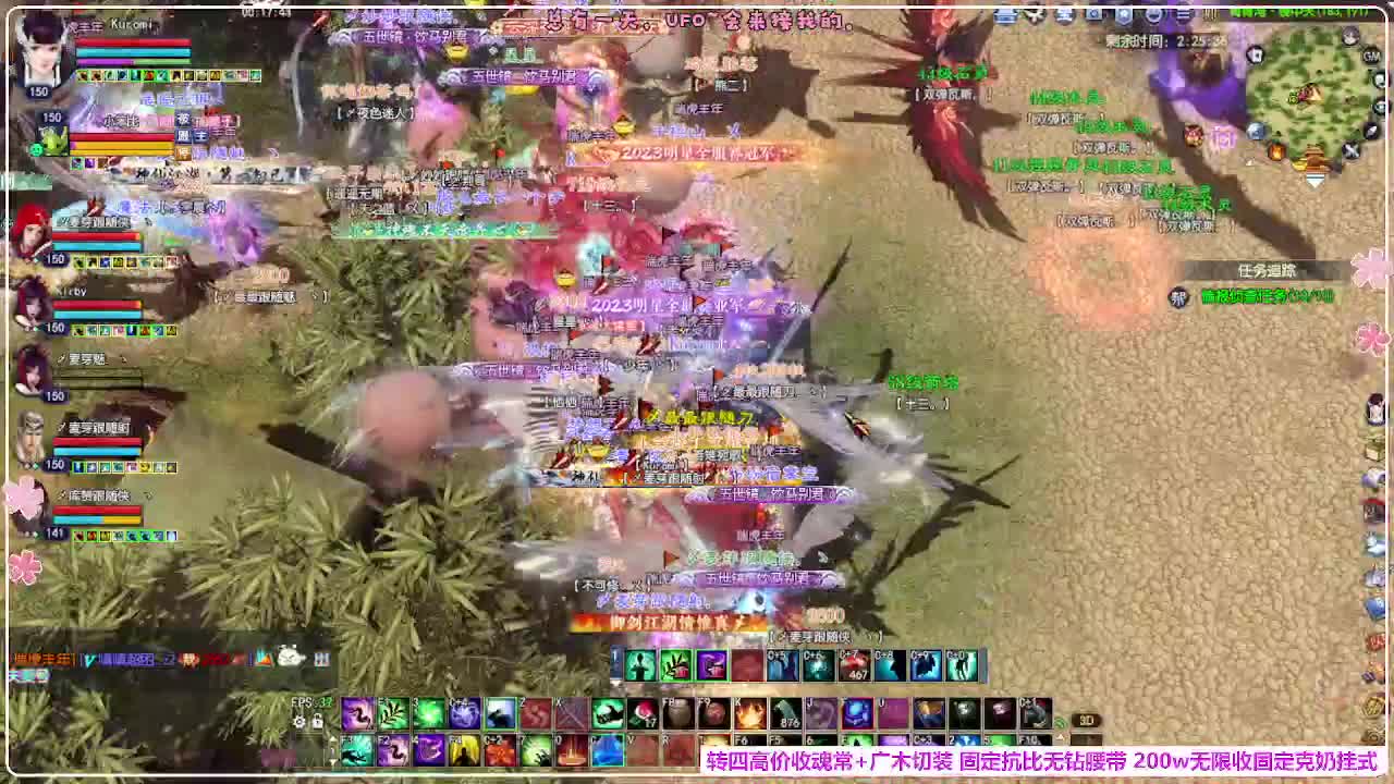 瑞虎敦煌 第6段