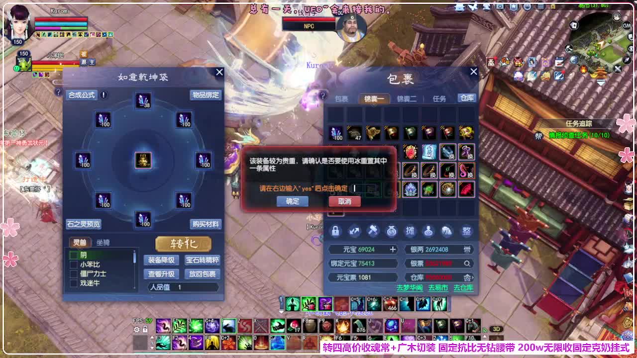 瑞虎敦煌 第7段