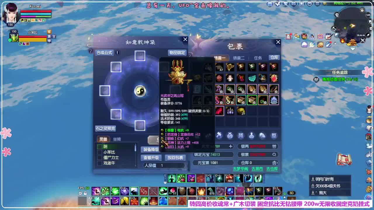 瑞虎敦煌 第9段