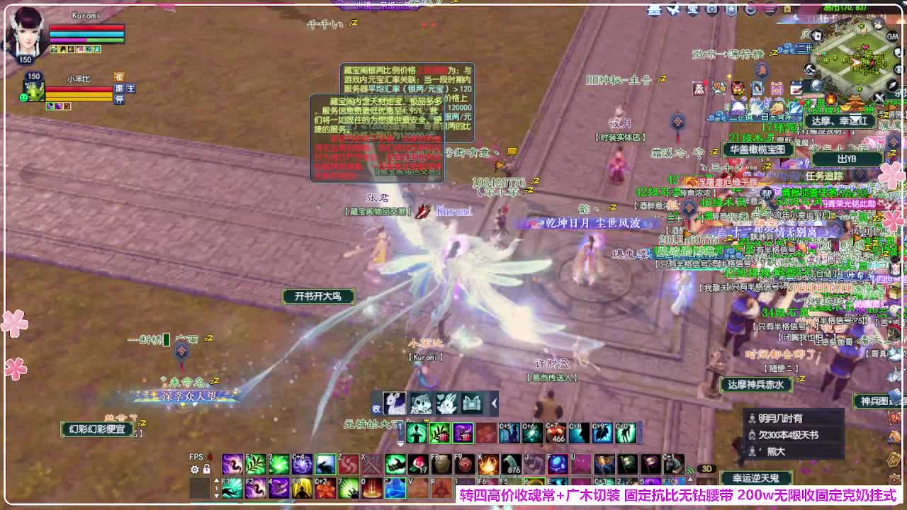 瑞虎敦煌 第10段