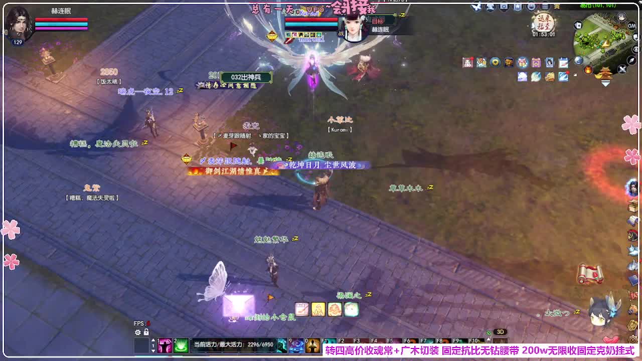 瑞虎敦煌 第11段