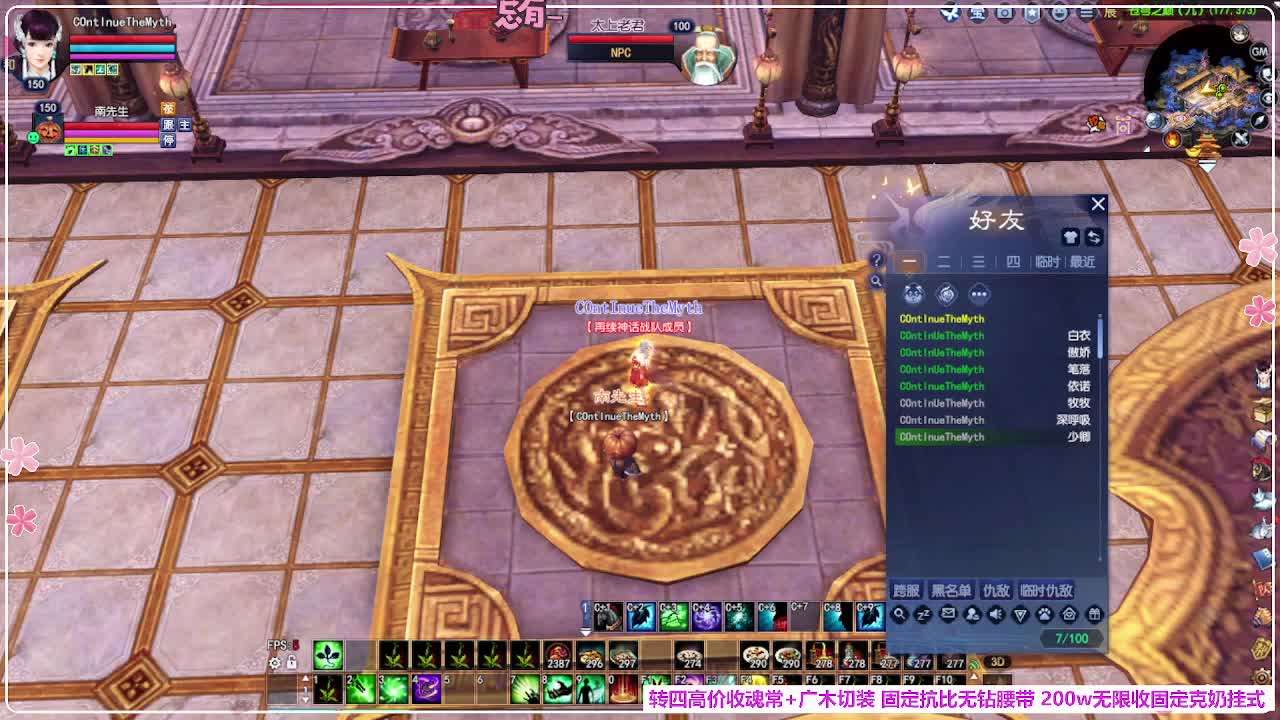 洗下双强 第1段