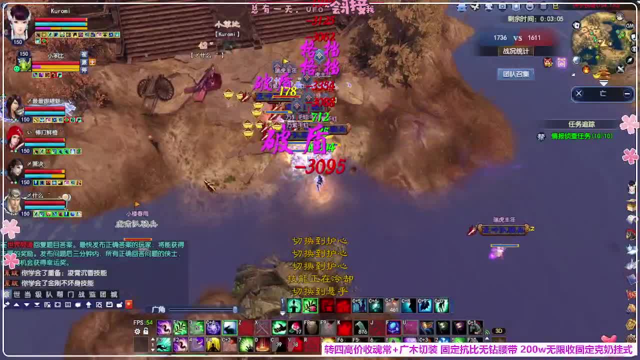 洗下双强 第2段