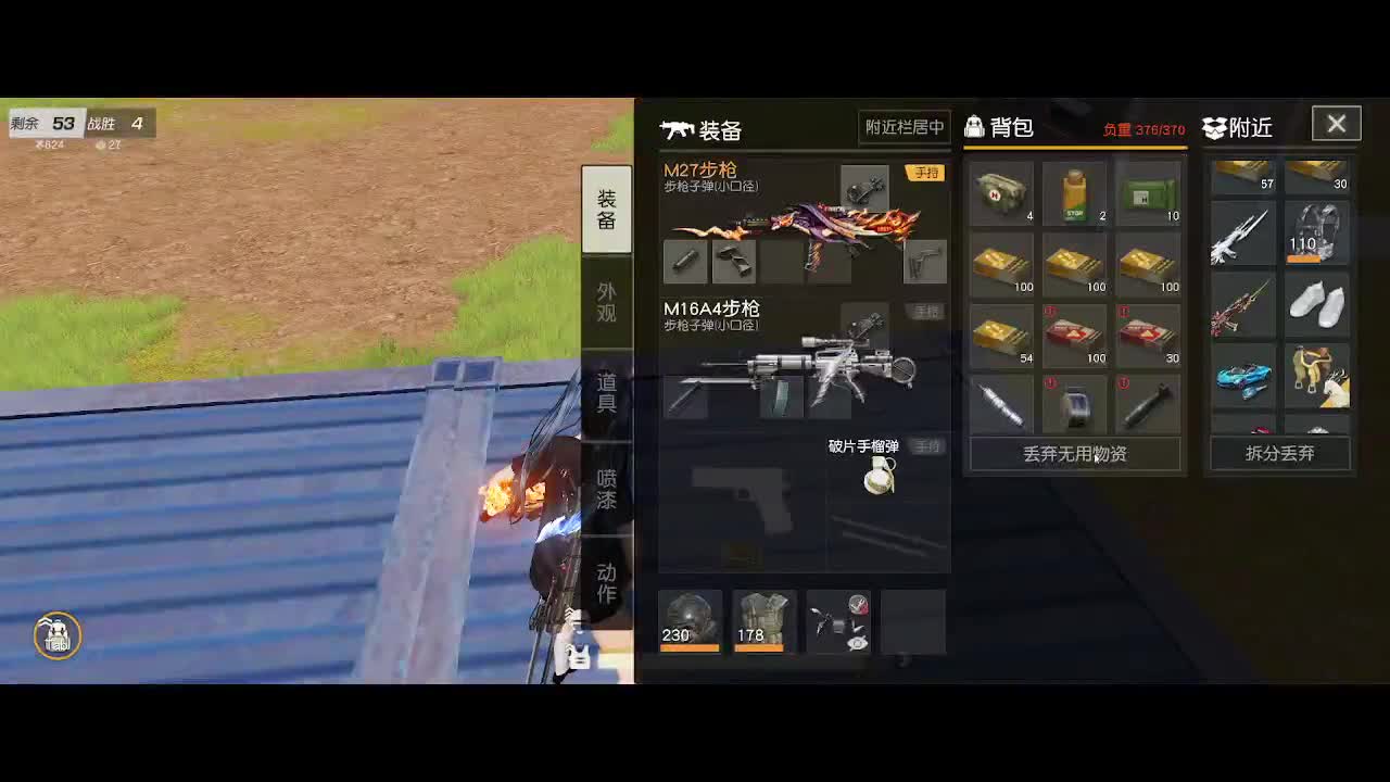 因为信任，所以简单 第3段