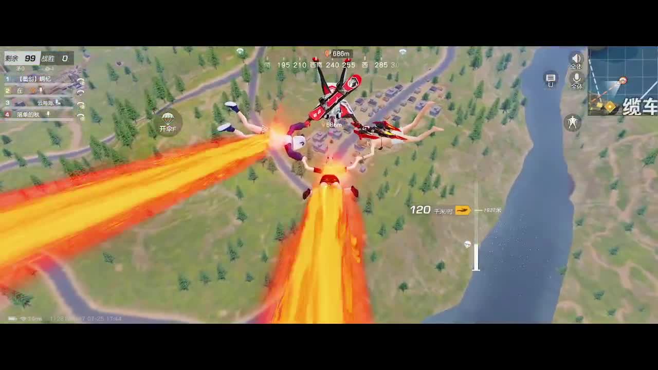 因为信任，所以简单 第4段