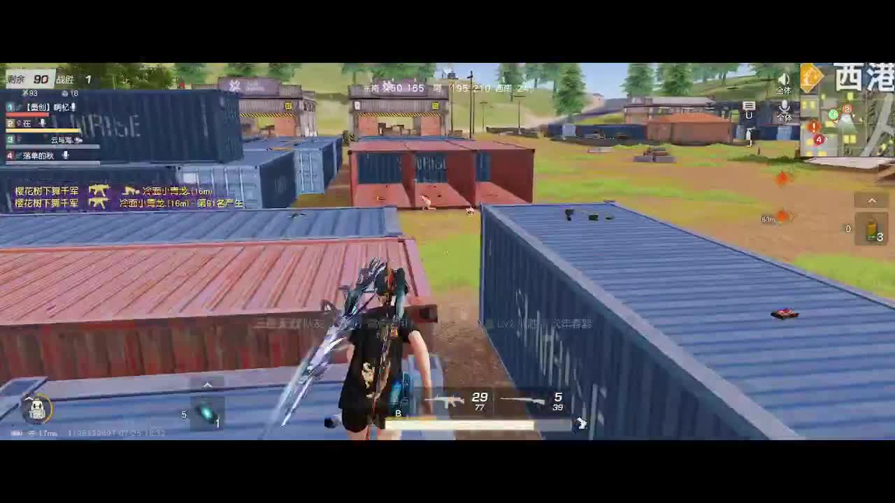 因为信任，所以简单 第5段