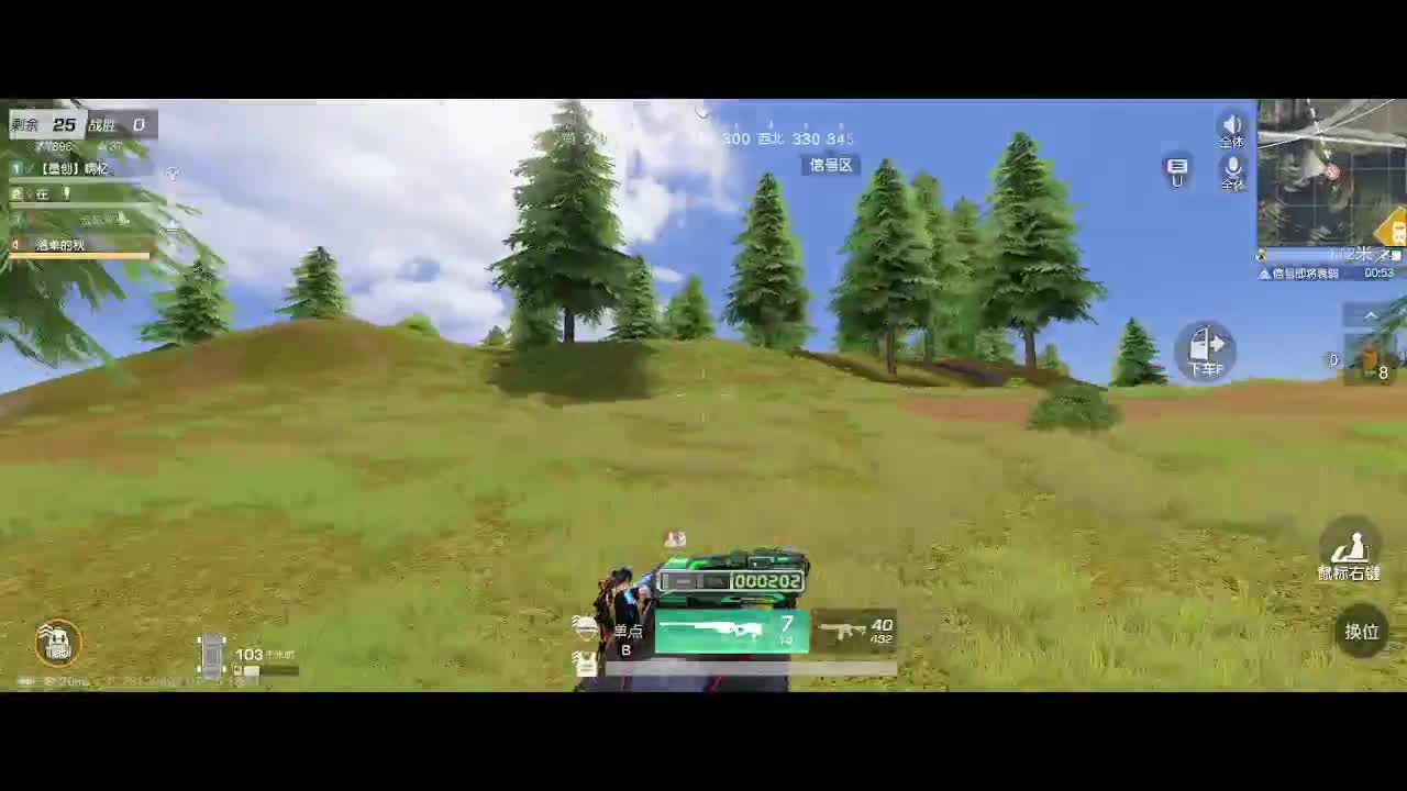 因为信任，所以简单 第6段