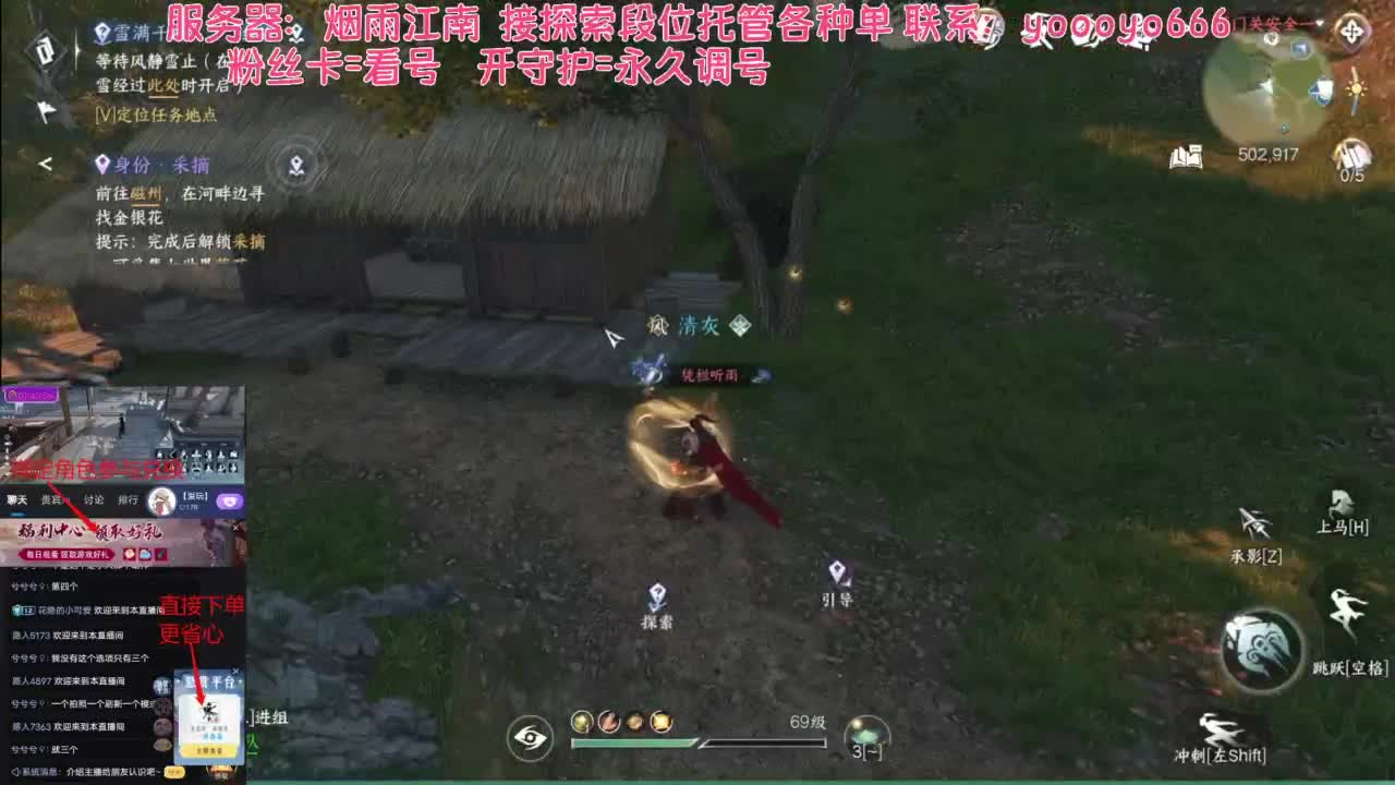 【声优姐姐】接探索、段位各种，来聊天啊 第2段