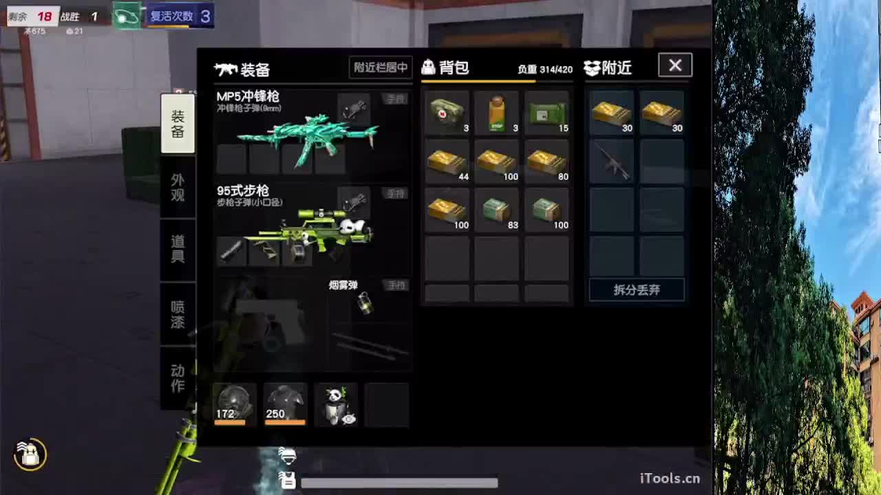 从那天起 第2段