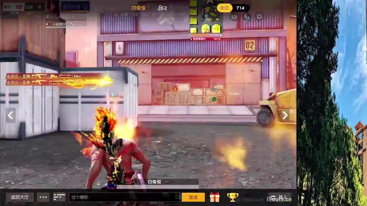 从那天起 第3段