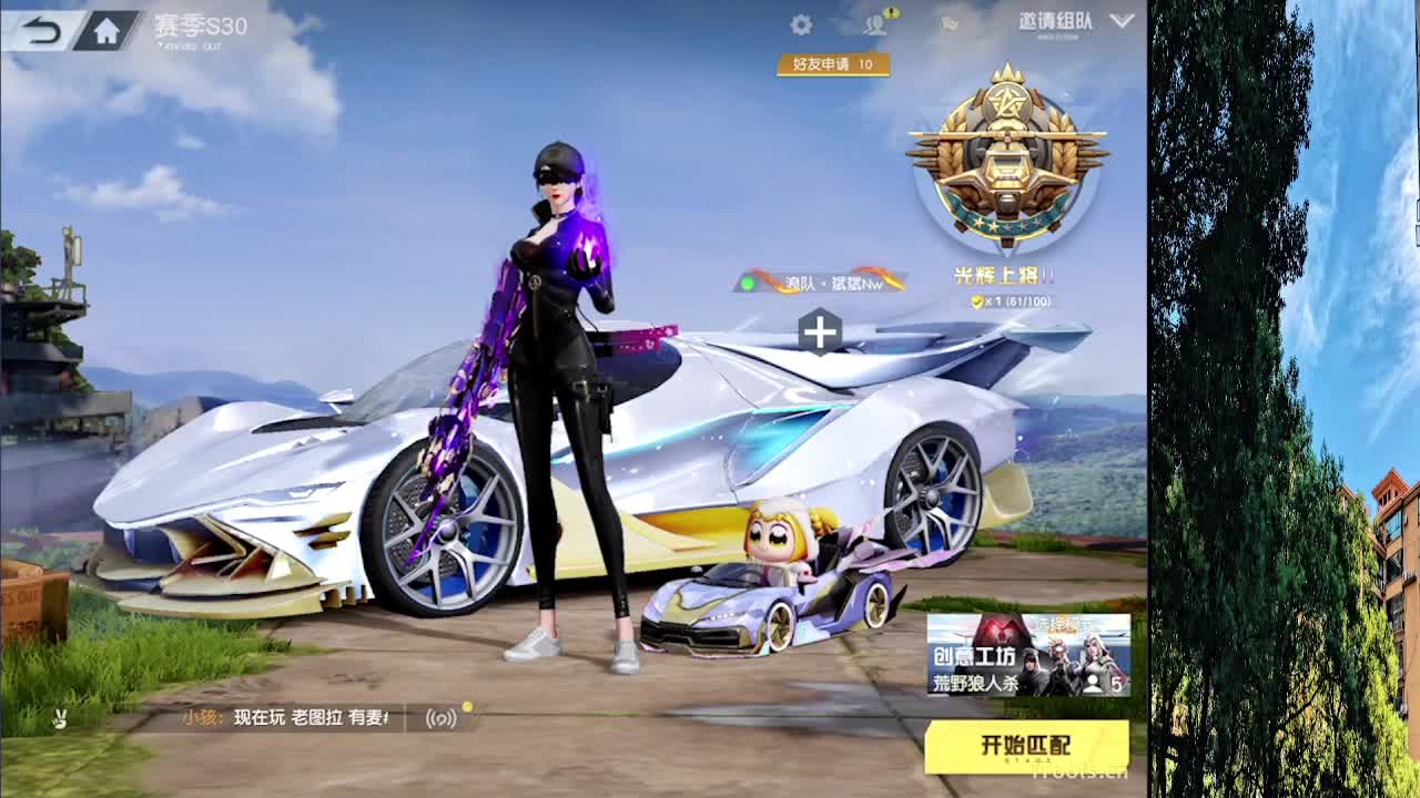 从那天起 第4段