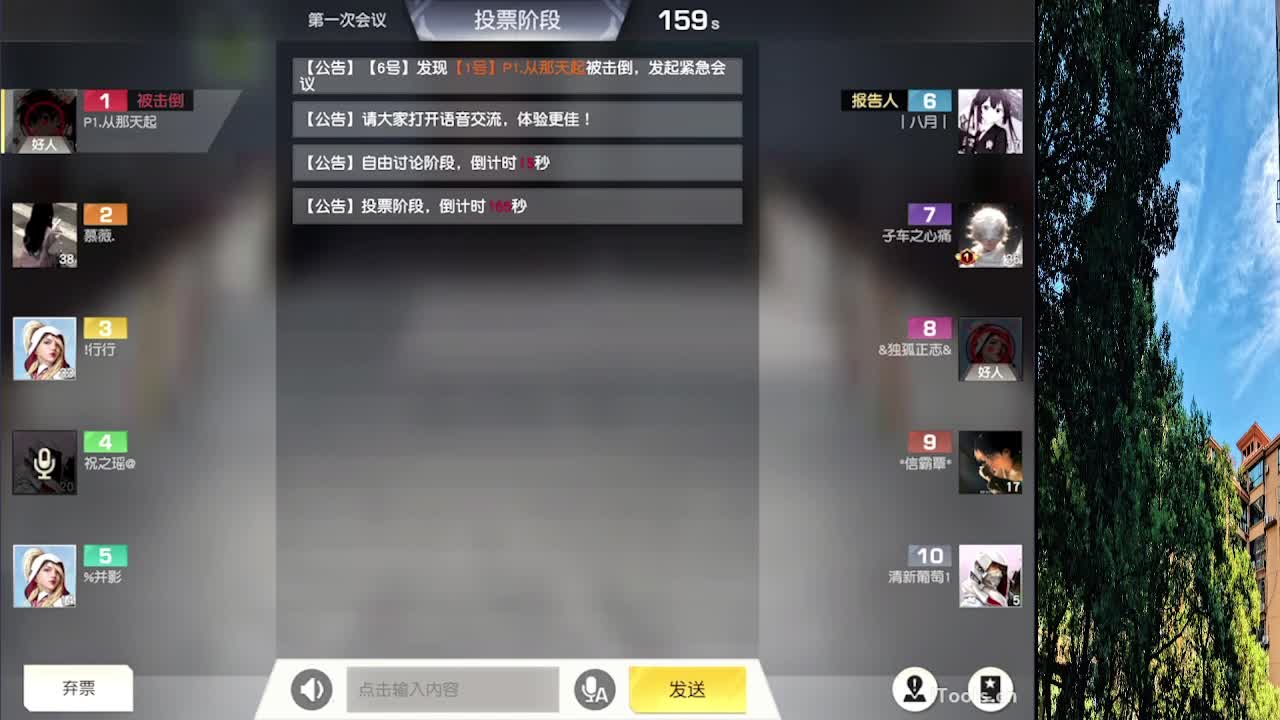 从那天起 第5段