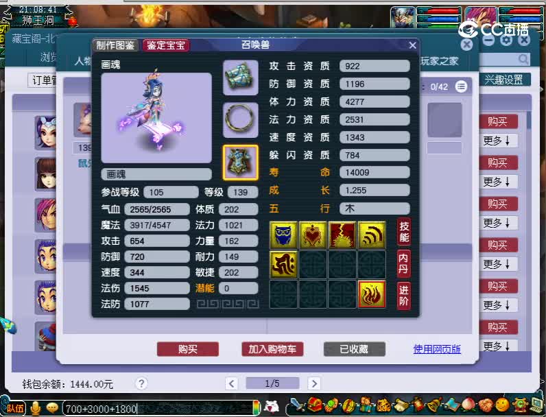 129功成名就