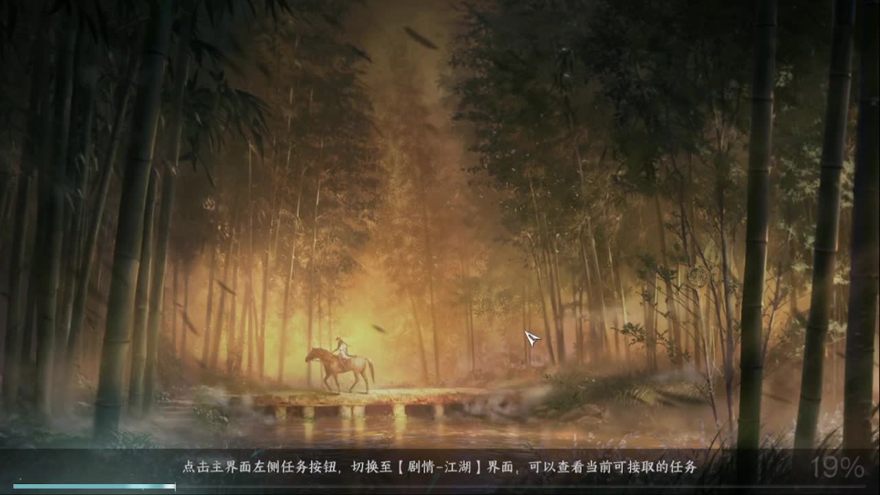 全职业论武 调号 首通 第1段
