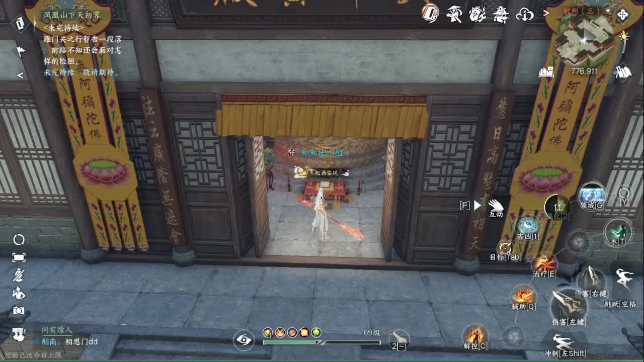 接天谕一切业务 第1段