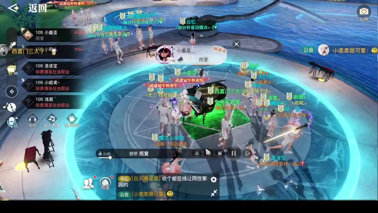 接天谕一切业务 第3段