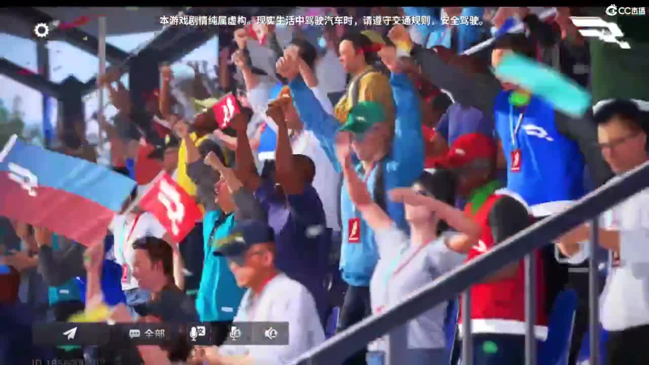 垫底上车神了！ 第2段