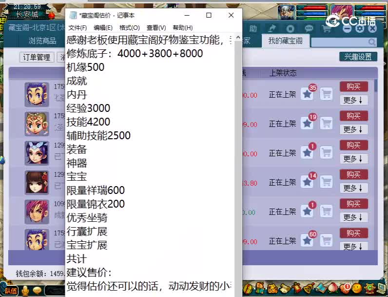 175龙宫