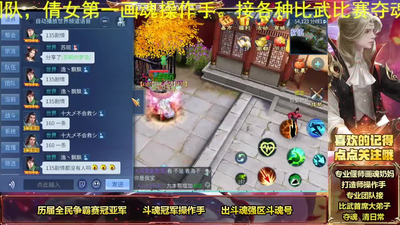 冠军奶画接托管 第2段