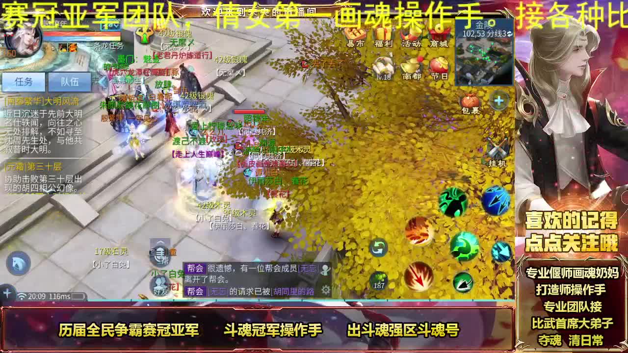 冠军奶画接托管 第7段